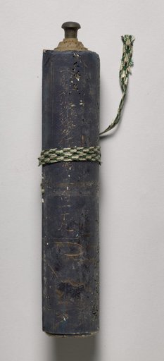 Volume from the Great Perfection of Wisdom Sutra