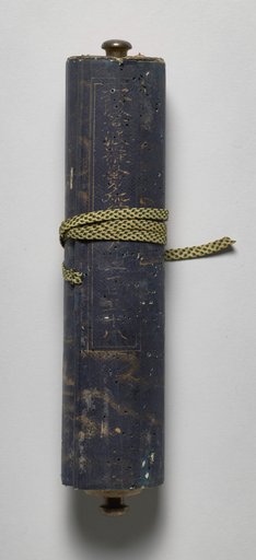Volume from the Great Perfection of Wisdom Sutra