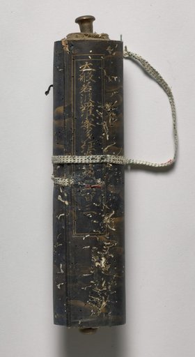 Volume from the Great Perfection of Wisdom Sutra