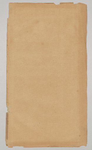 Text page from a Mirror of Holiness (Mir’at al-quds) of Father Jerome Xavier