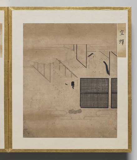 Shell of the Locust from Album of Illustrations for the Tale of Genji