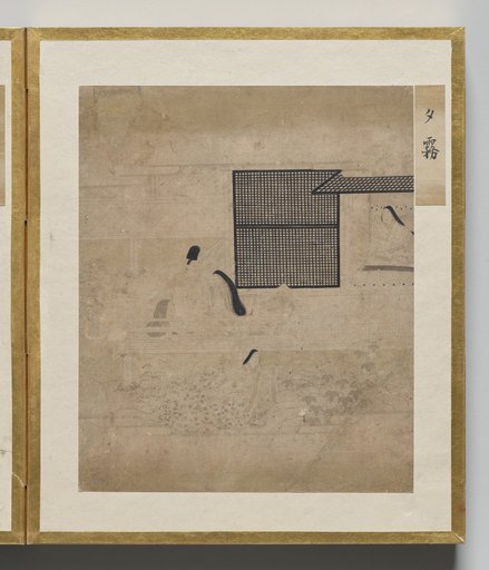 Evening Mist from Album of Illustrations for the Tale of Genji