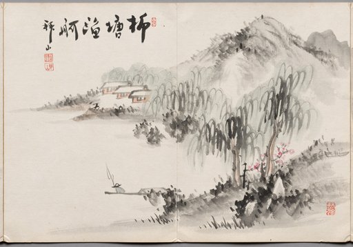Painting Four from Album of Paintings by Haizan