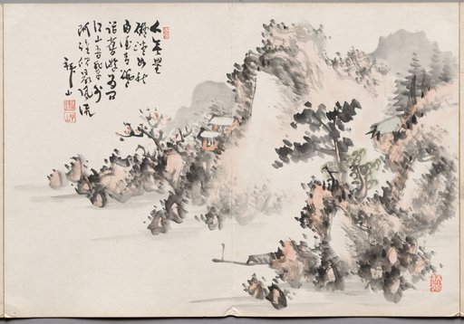 Painting Eight from Album of Paintings by Haizan