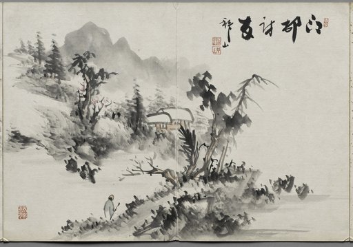 Painting Seven from Album of Paintings by Haizan