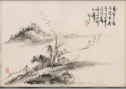 Painting Twelve from Album of Paintings by Haizan