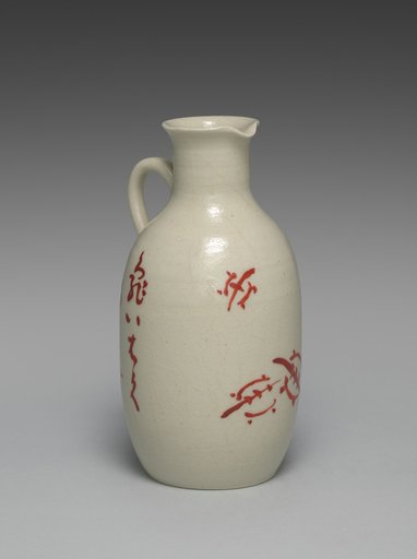 Tortoises Sake Pourer from Sake Pourers with Crane and Tortoises