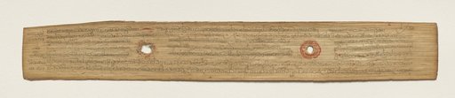 Leaf from a Buddhist Manuscript (recto)