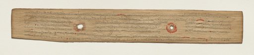 Leaf from a Buddhist Manuscript (verso)