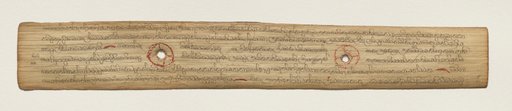 Leaf from a Buddhist Manuscript (recto)