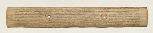 Leaf from a Buddhist Manuscript (recto)