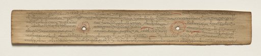 Leaf from a Buddhist Manuscript (verso)