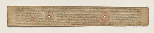 Leaf from a Buddhist Manuscript (verso)