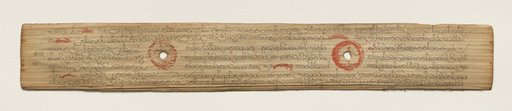Leaf from a Buddhist Manuscript (recto)