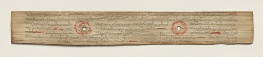 Leaf from a Buddhist Manuscript (verso)