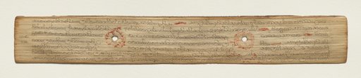 Leaf from a Buddhist Manuscript (recto)