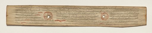 Leaf from a Buddhist Manuscript (verso)