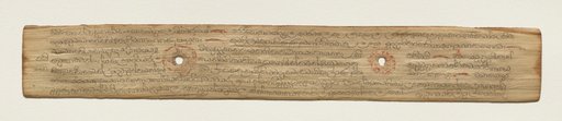 Leaf from a Buddhist Manuscript (recto)