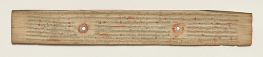 Leaf from a Buddhist Manuscript (verso)