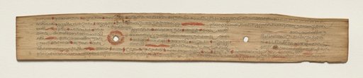 Leaf from a Buddhist Manuscript (verso)
