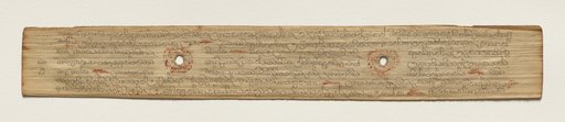 Leaf from a Buddhist Manuscript (recto)
