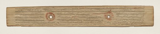 Leaf from a Buddhist Manuscript (verso)