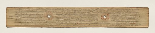 Leaf from a Buddhist Manuscript (recto)