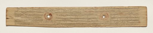 Leaf from a Buddhist Manuscript (recto)