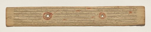 Leaf from a Buddhist Manuscript (recto)