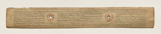 Leaf from a Buddhist Manuscript (recto)