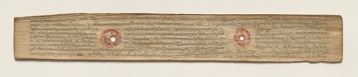 Leaf from a Buddhist Manuscript (verso)
