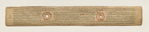 Leaf from a Buddhist Manuscript (recto)