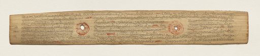 Leaf from a Buddhist Manuscript (recto)