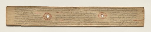 Leaf from a Buddhist Manuscript (verso)
