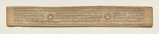Leaf from a Buddhist Manuscript (verso)