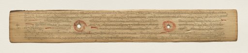 Leaf from a Buddhist Manuscript (recto)
