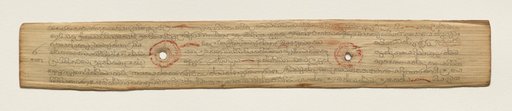 Leaf from a Buddhist Manuscript (recto)