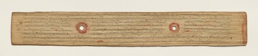 Leaf from a Buddhist Manuscript (recto)
