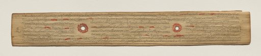 Leaf from a Buddhist Manuscript (recto)