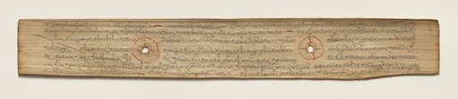 Leaf from a Buddhist Manuscript (verso)