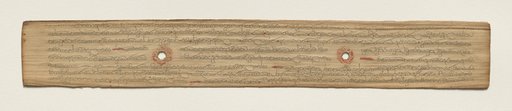 Leaf from a Buddhist Manuscript (verso)