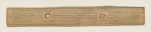 Leaf from a Buddhist Manuscript (recto)