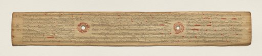 Leaf from a Buddhist Manuscript (recto)