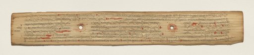 Leaf from a Buddhist Manuscript (recto)
