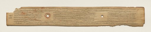 Leaf from a Buddhist Manuscript (recto)