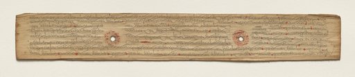 Leaf from a Buddhist Manuscript (verso)