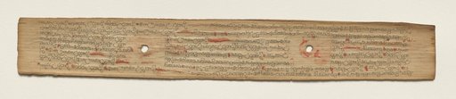 Leaf from a Buddhist Manuscript (verso)
