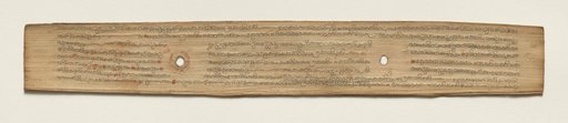 Leaf from a Buddhist Manuscript (verso)