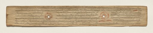 Leaf from a Buddhist Manuscript (verso)
