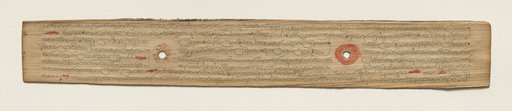 Leaf from a Buddhist Manuscript (verso)